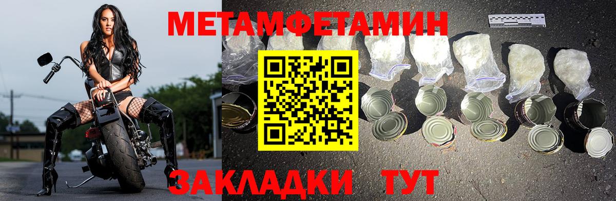 Amphetamine VHQ Кумертау