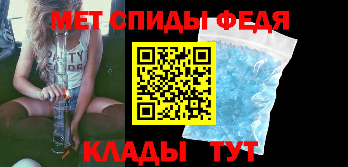 Кумертау  АМФ 98%  АМФЕТАМИН  кракен ТОР  Вход с VPN 