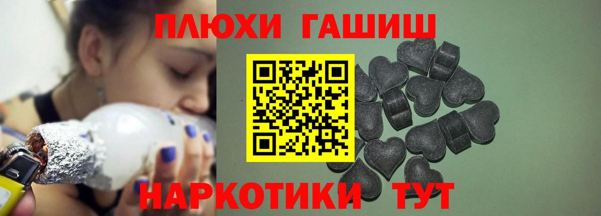 Галлюциногенные грибы Кумертау