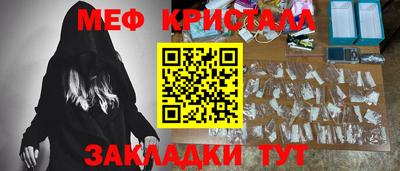 молекула духа Заводоуковск