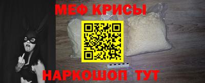 молекула духа Заводоуковск