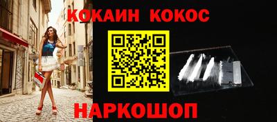 MESCALINE Ирбит