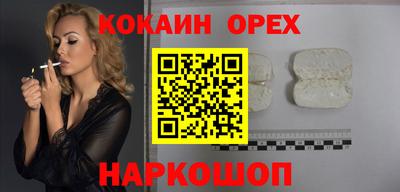 ECSTASY Ипатово