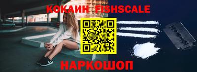 MESCALINE Ирбит