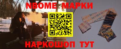 молекула духа Заводоуковск