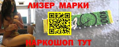 гашик Заволжье