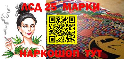 MESCALINE Ирбит