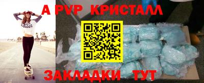 гашишное масло Жуковский