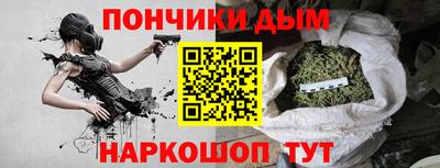 гашишное масло Жуковский