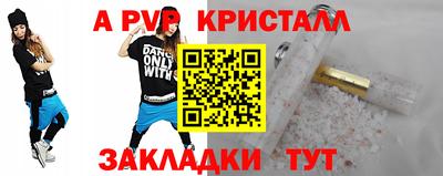 гашишное масло Жуковский