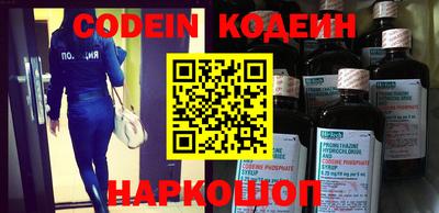 MESCALINE Ирбит