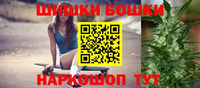 гашишное масло Жуковский