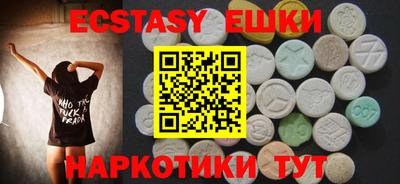гашишное масло Жуковский