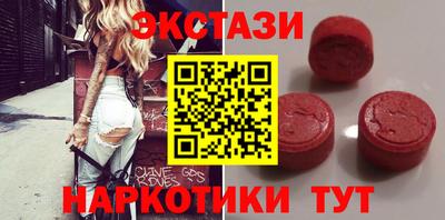 соль ск Изобильный
