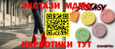 гашишное масло Жуковский