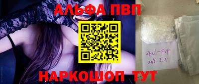 MESCALINE Ирбит