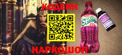 молекула духа Заводоуковск
