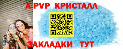 гашишное масло Жуковский