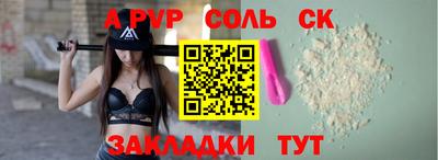соль ск Изобильный