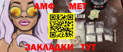гашик Заволжье