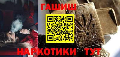 молекула духа Заводоуковск