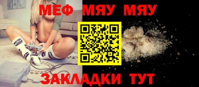молекула духа Заводоуковск