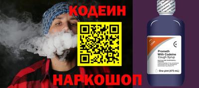 соль ск Изобильный