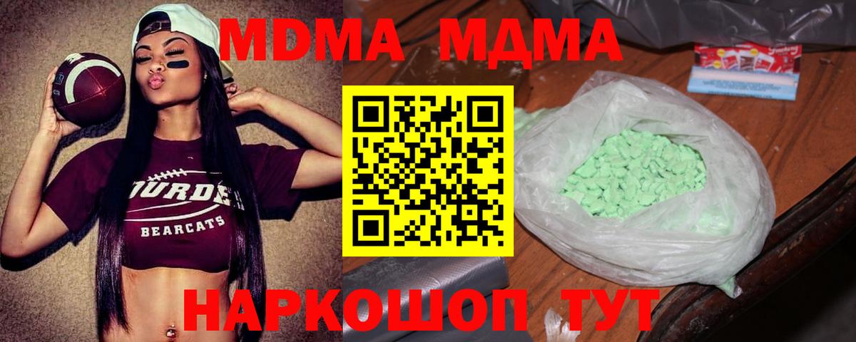 MDMA VHQ Кумертау