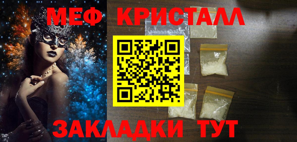 МЕФ  Кумертау