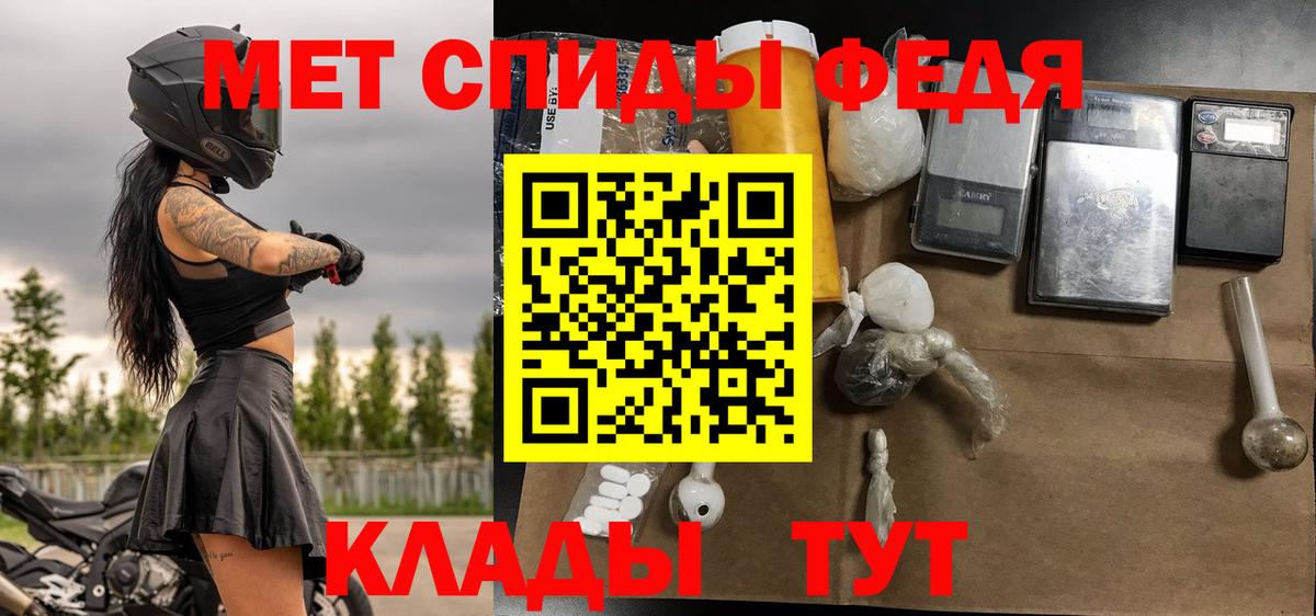 Метамфетамин витя Кумертау