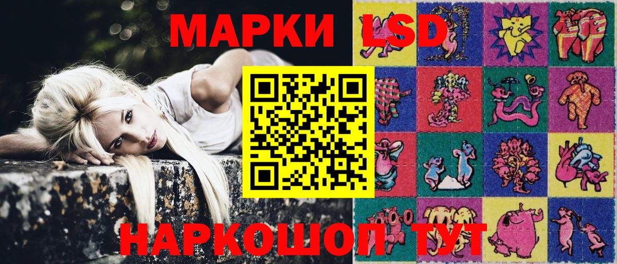 Марки N-bome 1,5мг  Вход с VPN  Кумертау 