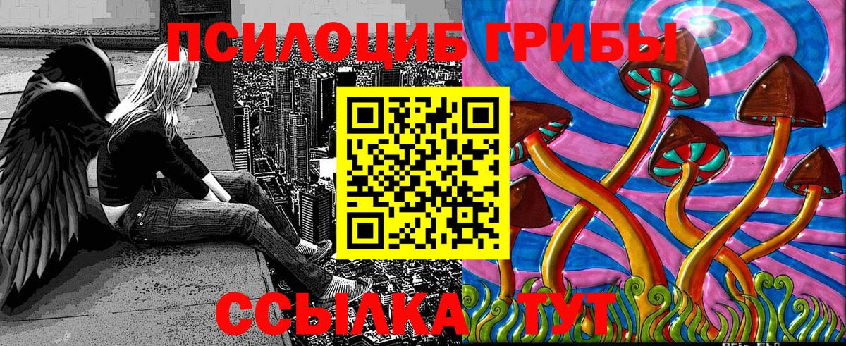 Марихуана  ГАШ  Вход с VPN  Cocaine  Кумертау  Сколько стоит  ГАШ  Мефедрон  