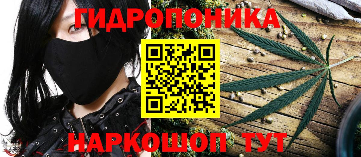 Кумертау  Шишки марихуана индика  Вход с VPN  Каннабис марихуана 